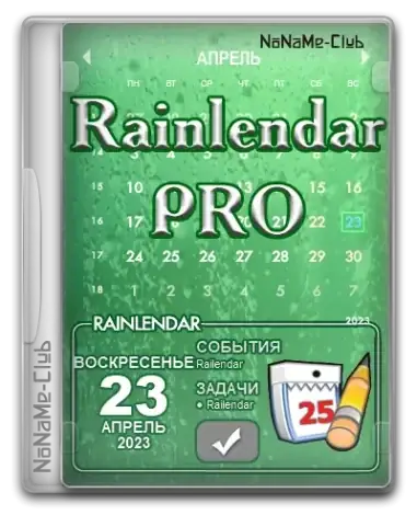 Иконка Rainlendar Pro 2.19.2 Build 174 [Multi Ru]