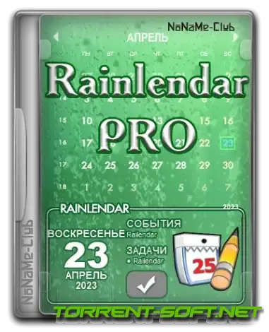 Иконка Rainlendar Pro 2.20.1 Build 176 [Multi Ru]