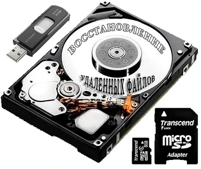 Иконка Raise Data Recovery