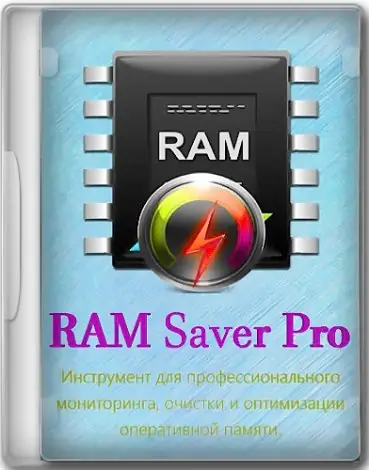 Иконка RAM Saver Professional 23.1 RePack (& Portable) by elchupacabra [Multi Ru]