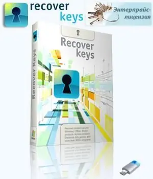 Иконка Recover Keys Enterprise 10.0.4.202 (2018) PC RePack & Portable by TryRooM