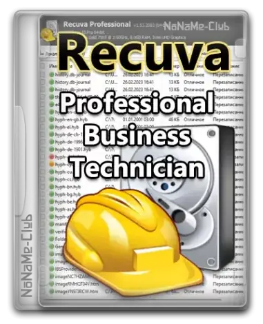Иконка Recuva Professional Business Technician 1.53.2096 [Multi Ru]