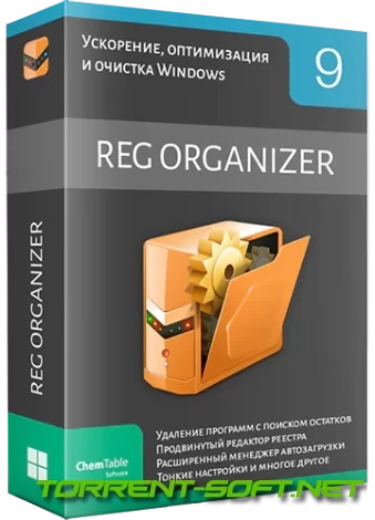 Иконка Reg Organizer