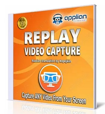 Иконка Replay Video Capture 8.8.6 [Ru En]
