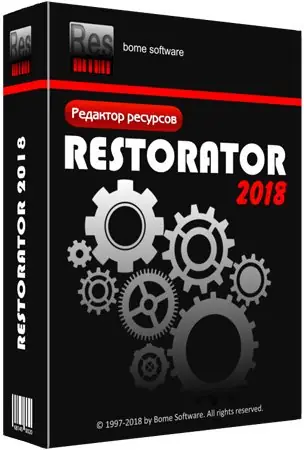 Иконка Restorator 2018 3.90 Build 1793 (2018) PC Repack by Diakov