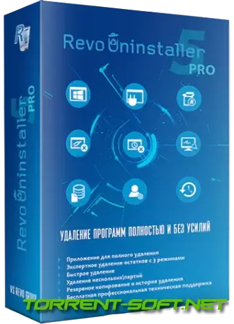 Иконка Revo Uninstaller Pro 5.2.0 Portable by FC Portables [Multi Ru]