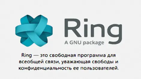 Иконка Ring 20180509 [Multi Ru]