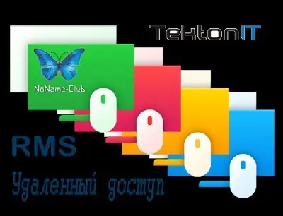 Иконка RMS Удаленный доступ 7.0.0.1 [Ru En]