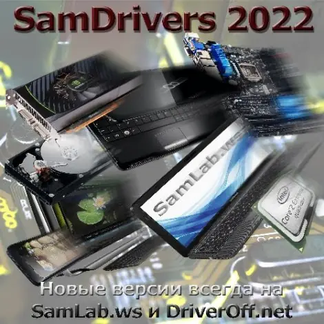 Иконка SamDrivers 22.2 Сборник драйверов для Windows [Multi Ru]