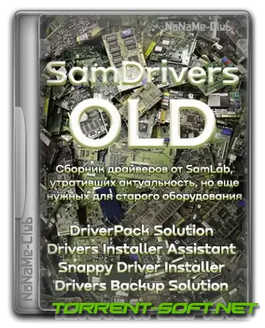 Иконка SamDrivers 23.7 OLD - Сборник драйверов для Windows [Multi Ru]