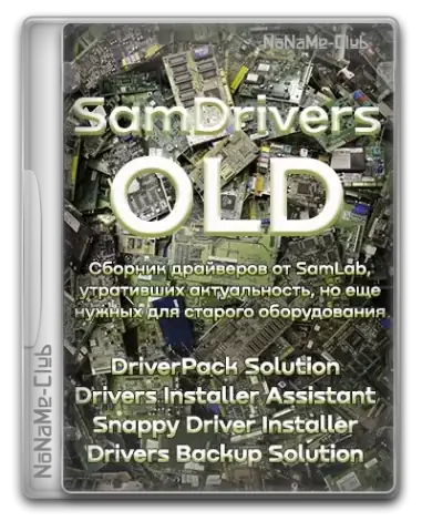 Иконка SamDrivers 24.0 OLD - Сборник драйверов для Windows [Multi Ru]
