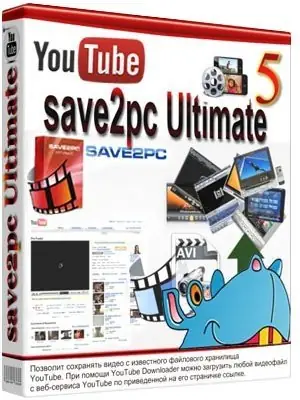 Иконка save2pc Ultimate 5.5.9.1595 (2020) PC RePack & Portable by TryRooM