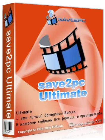 Иконка save2pc Ultimate 5.56.1583 (2018) РС RePack & Portable by TryRooM