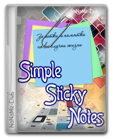 Иконка Simple Sticky Notes 6.7.0 [Multi Ru]