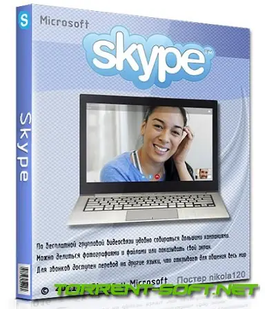Иконка Skype 8.104.0.207 RePack (& Portable) by elchupacabra [Multi Ru]