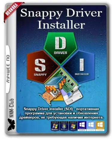 Иконка Snappy Driver Installer R1806 [Драйверпаки 18075] [30.07] (2018) PC