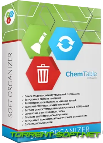 Иконка Soft Organizer Pro 9.41 RePack by KpoJIuK [Multi Ru]