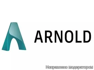 Иконка Solid Angle To Arnold 3.3.0 for Cinema 4D [En]