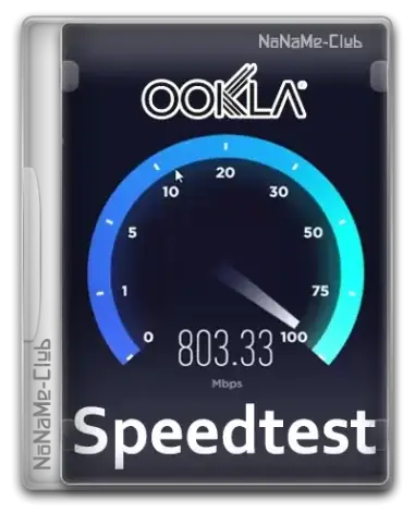 Иконка Speedtest by Ookla 1.13.194.1 (x64) Portable by Topersoft [Multi Ru]