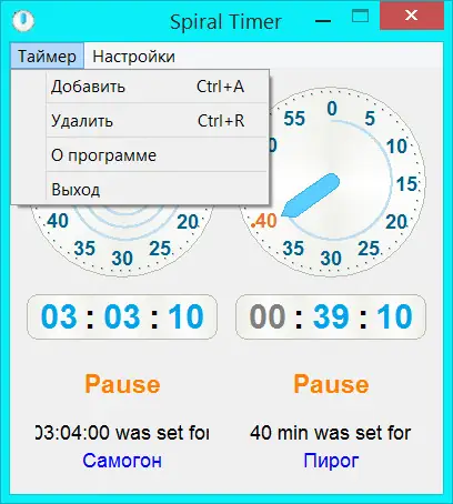 Иконка Spiral Timer 1.1 (2017) Русский Английский