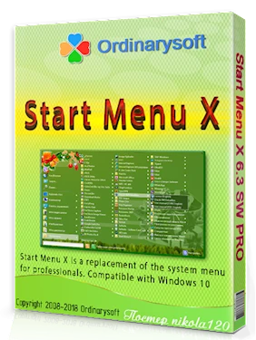 Иконка Start Menu X