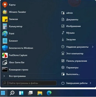 Иконка StartAllBack