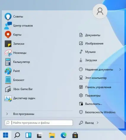Иконка StartAllBack 3.2.1 StartIsBack++ 2.9.17 (2.9.1) StartIsBack + 1.7.6 RePack by KpoJIuK [Multi Ru]
