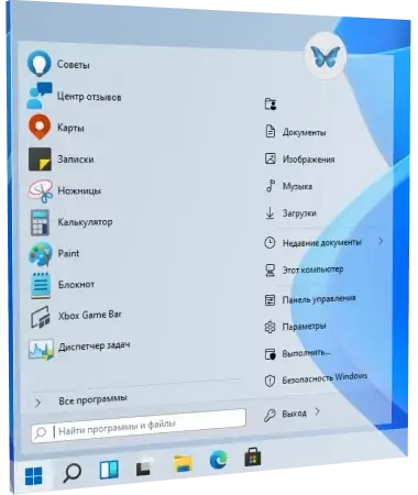 Иконка StartAllBack 3.5.5 StartIsBack++ 2.9.17 (2.9.1 for 1607) StartIsBack+ 1.7.6 StartIsBack 2.1.2 RePack by elchupacabra [Multi Ru]