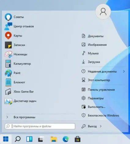 Иконка StartAllBack 3.6.0 StartIsBack++ 2.9.17 (2.9.1) StartIsBack + 1.7.6 RePack by KpoJIuK [Multi Ru]