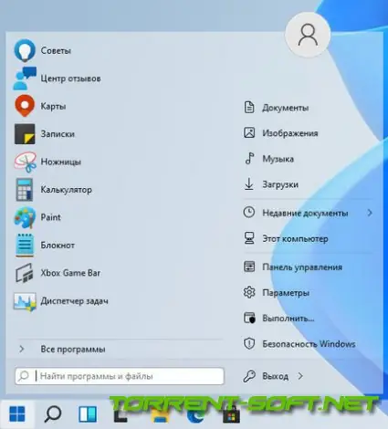 Иконка StartAllBack 3.6.9 StartIsBack++ 2.9.19 (2.9.1) StartIsBack + 1.7.6 RePack by KpoJIuK [Multi Ru]