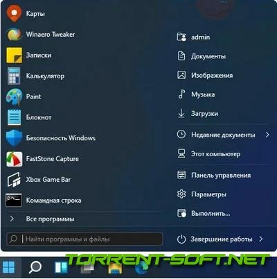 Иконка StartAllBack