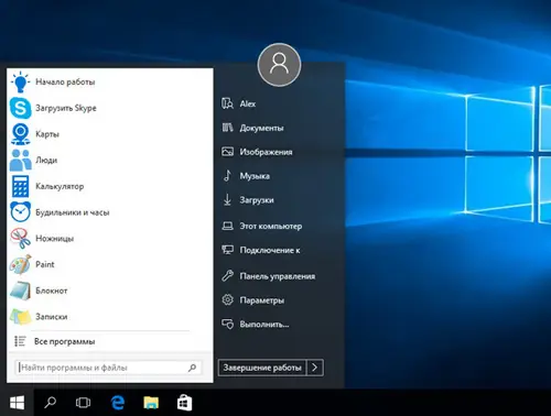Иконка StartIsBack++ 1.3.4 RePack (2016) MULTi Русский