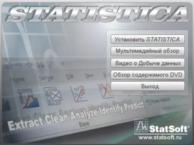 Иконка StatSoft STATISTICA 10.0.1011 Eneterpise [Ru]