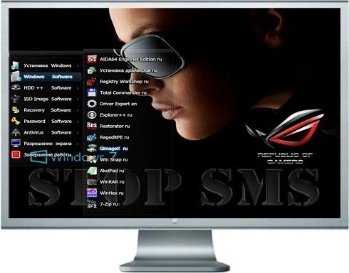 Иконка Stop SMS Uni Boot