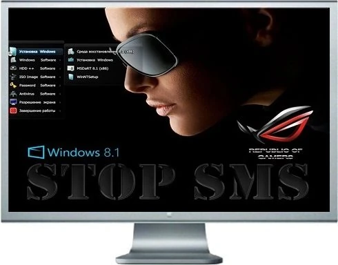 Иконка Stop SMS Uni Boot