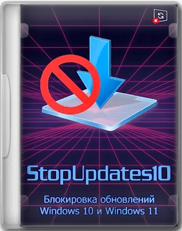 Иконка StopUpdates