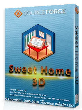 Иконка Sweet Home 3D 6.0 (2018) РС