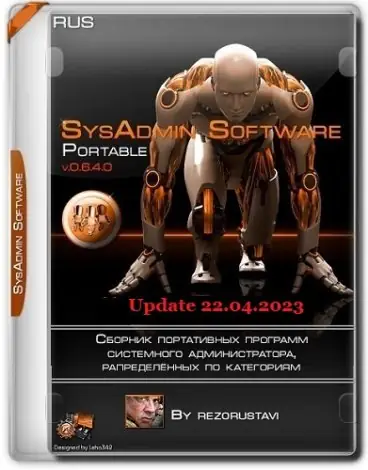 Иконка SysAdmin Software Portable v.0.6.4.0 by rezorustavi (Update 22.04.2023) [Ru]