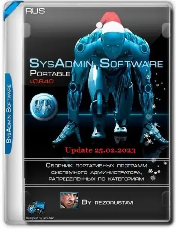 Иконка SysAdmin Software Portable v.0.6.4.0 by rezorustavi (Update 25.02.2023) [Ru]
