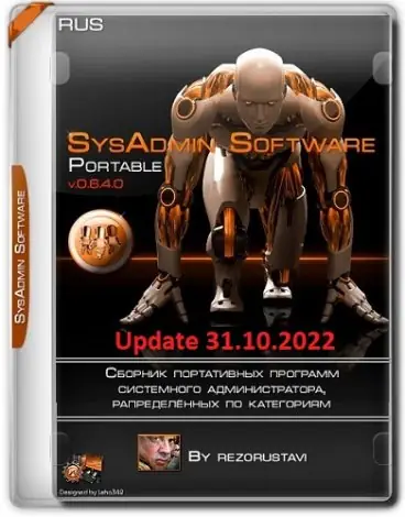 Иконка SysAdmin Software Portable v.0.6.4.0 by rezorustavi (Update 31.10.2022) [Ru]