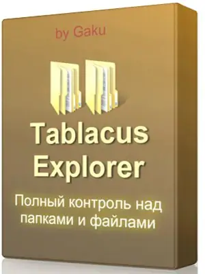 Иконка Tablacus Explorer 22.3.7 Portable [Multi Ru]