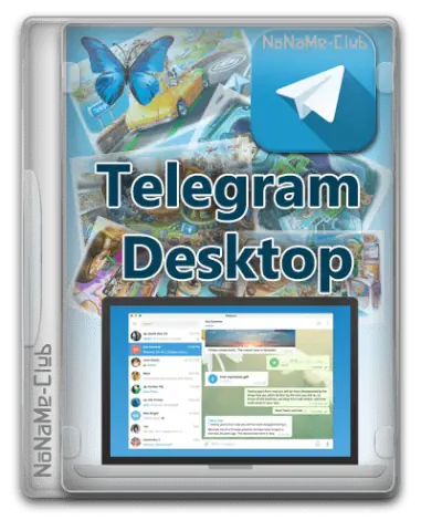 Иконка Telegram Desktop 2.7.1 + Portable [Multi Ru]