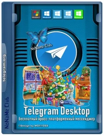 Иконка Telegram Desktop 3.4.1 + Portable [Multi Ru]