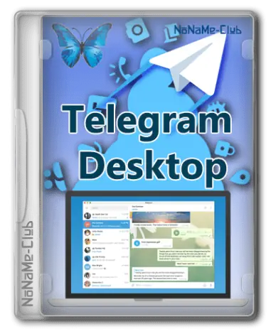 Иконка Telegram Desktop 5.6.1 + Portable [Multi Ru]