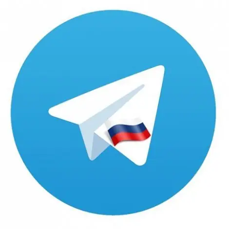 Иконка Telegram for Android 4.8.9 [Multi RU]