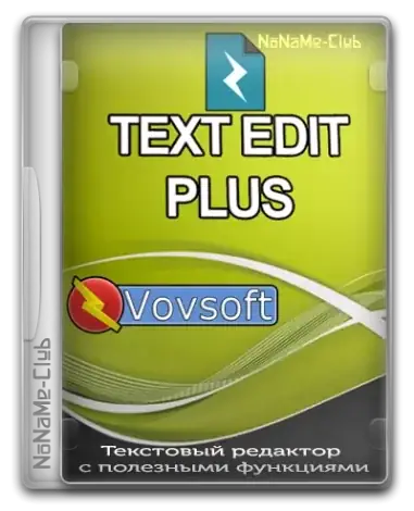 Иконка Text Edit Plus 14.2 + Portable [Multi Ru]