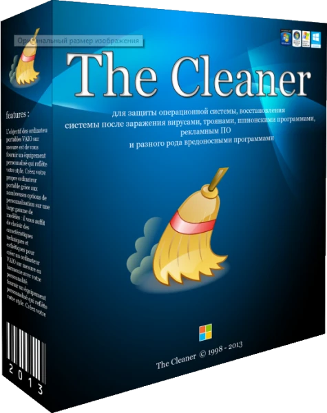 Иконка The Cleaner
