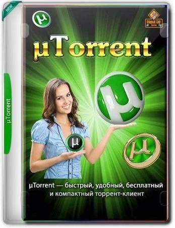 Иконка µTorrent