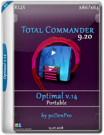 Иконка Total Commander 9.20 - Optimal v14 Portable by pcDenPro x86 x64 [2018, RUS]