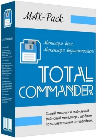 Иконка Total Commander 9.51 MAX-Pack 2020.11.19 by Mellomann [Ru En]
